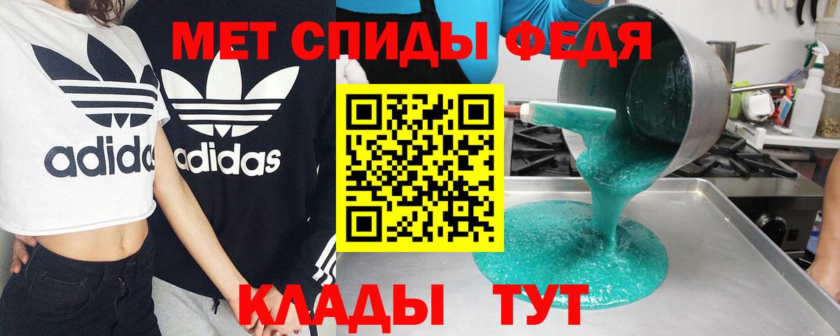Amphetamine VHQ Каменск-Уральский