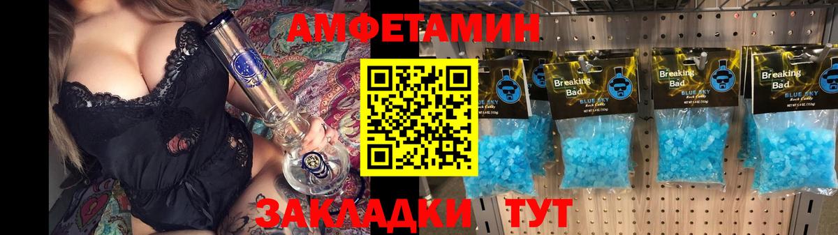 АМФ  АМФЕТАМИН 98%  Вход с VPN  Амфетамин  Каменск-Уральский 