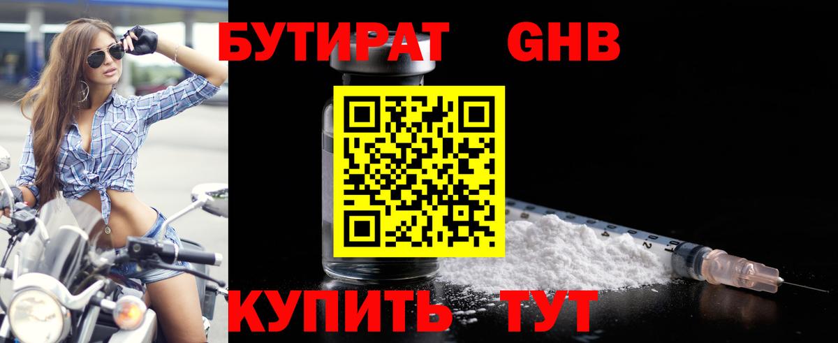  КОКАИН Каменск-Уральский