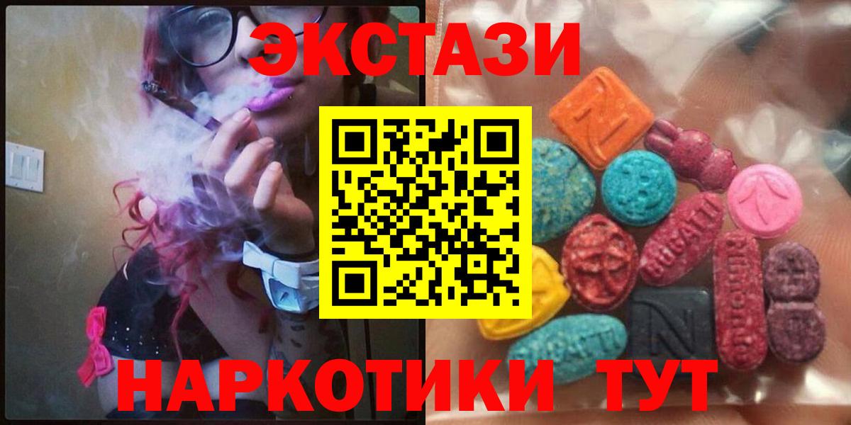 Экстази mix Каменск-Уральский