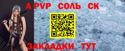 бутират Кумертау