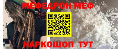 бутират Кумертау
