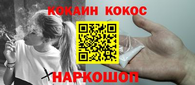 бутират Кумертау