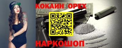 бутират Кумертау