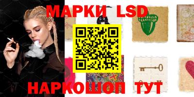 бутират Кумертау