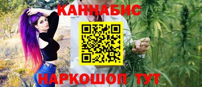 каннабис Кунгур