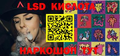бутират Кумертау