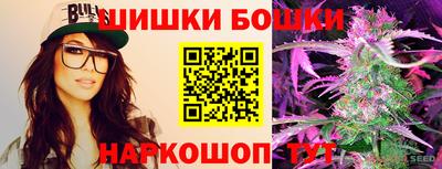 каннабис Кунгур
