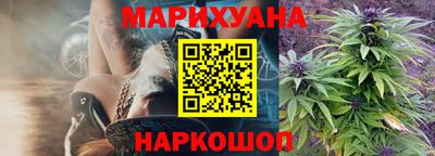 каннабис Кунгур
