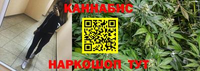 бутират Кумертау