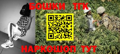 каннабис Кунгур