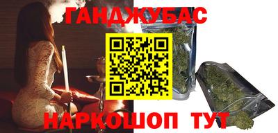 бутират Кумертау
