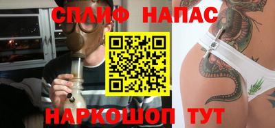 бутират Кумертау