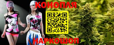 бутират Кумертау