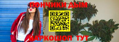 бутират Кумертау