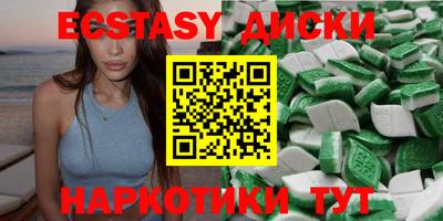 каннабис Кунгур
