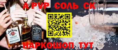 бутират Кумертау