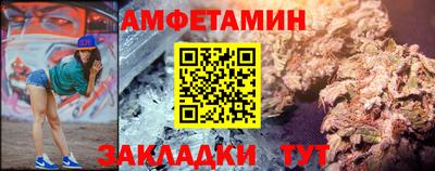 бутират Кумертау