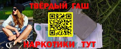 каннабис Кунгур