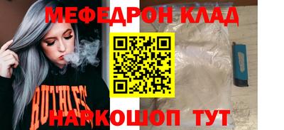 тгк Кулебаки