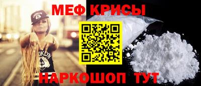 бутират Кумертау