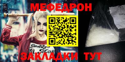 бутират Кумертау