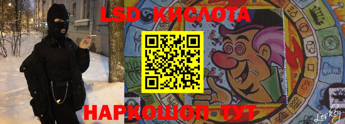 ЛСД экстази кислота Каменск-Уральский