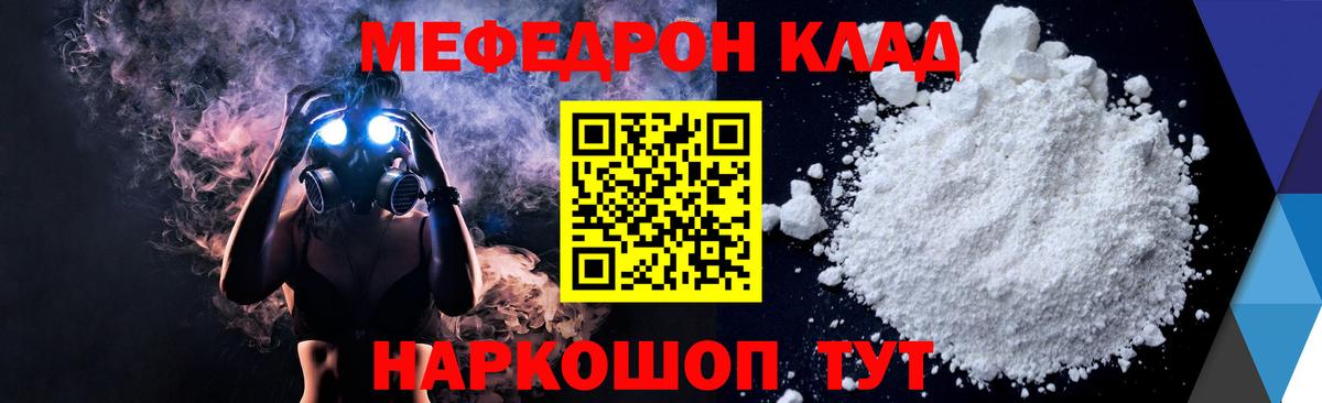 Каменск-Уральский  hydra как зайти  МЕФ  Мефедрон мука  Вход с VPN  Мефедрон VHQ 