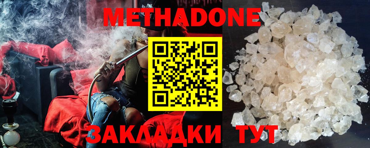 Конопля  Гашиш  Каменск-Уральский  MDMA  Меф   Alpha PVP СК кристаллы  Вход с VPN 