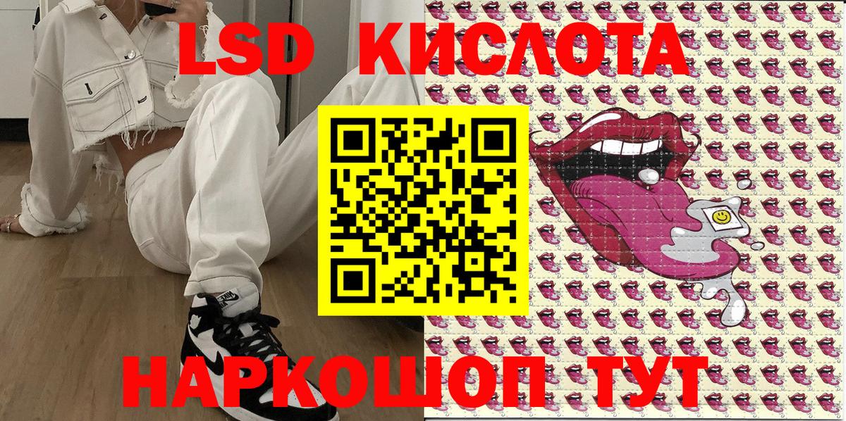 Марки NBOMe 1,8мг Каменск-Уральский
