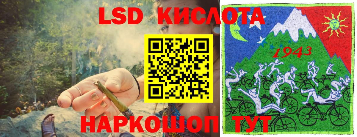 Марки NBOMe 1,5мг  Вход с VPN  Марки 25I-NBOMe  Каменск-Уральский  Марки NBOMe 1,5мг 