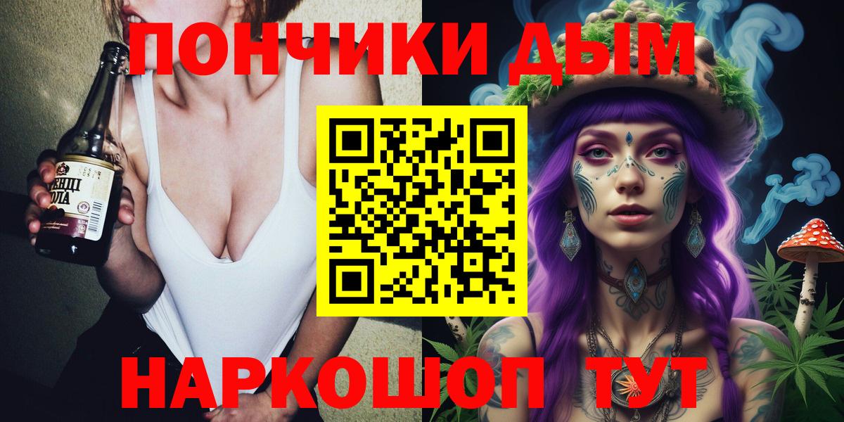 Марихуана SATIVA & INDICA  МАРИХУАНА ГИДРОПОН  Каменск-Уральский  Вход с VPN  Марихуана гибрид 